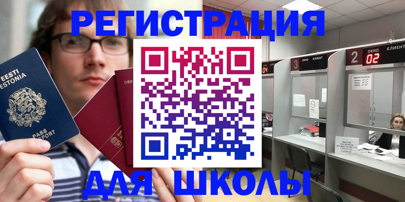 прописка поиск в Томской области